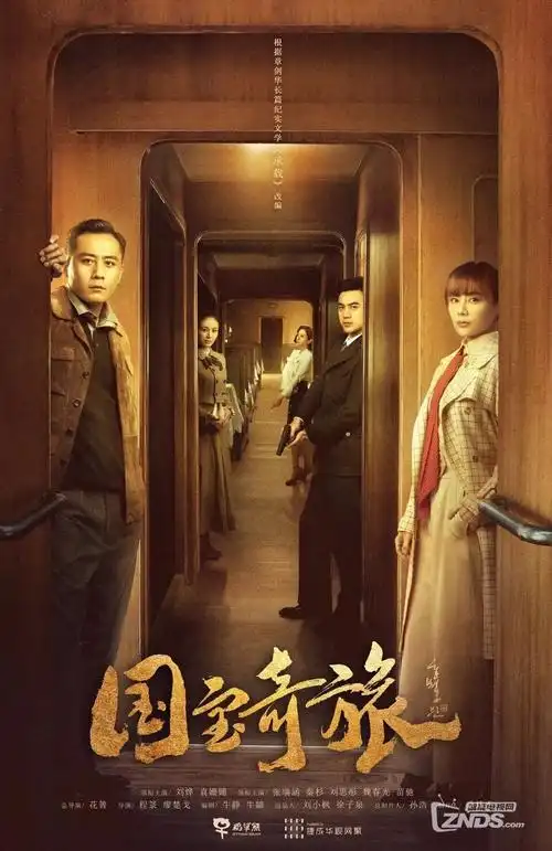 免费剧集 北纬四十一度 在线观看